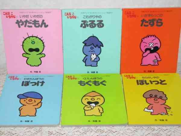 子どものころ、大好きだった絵本・小説などなど教えてください