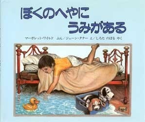子どものころ、大好きだった絵本・小説などなど教えてください