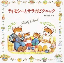 子どものころ、大好きだった絵本・小説などなど教えてください