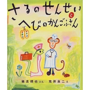 子どものころ、大好きだった絵本・小説などなど教えてください
