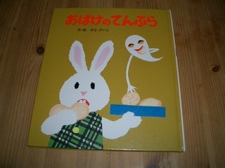 子どものころ、大好きだった絵本・小説などなど教えてください