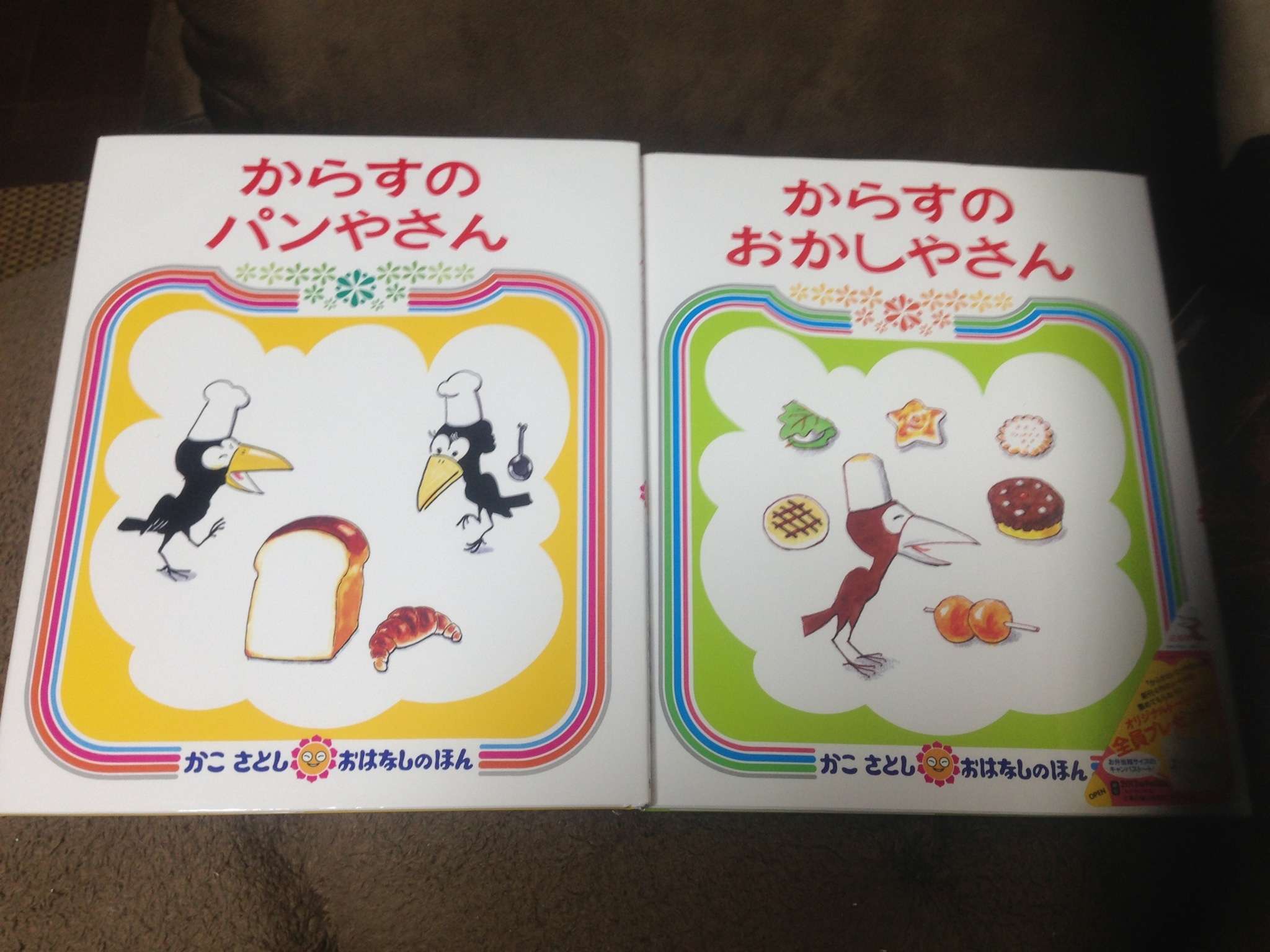 子どものころ、大好きだった絵本・小説などなど教えてください
