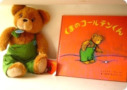 子どものころ、大好きだった絵本・小説などなど教えてください