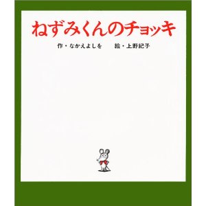 子どものころ、大好きだった絵本・小説などなど教えてください