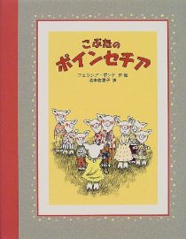 子どものころ、大好きだった絵本・小説などなど教えてください