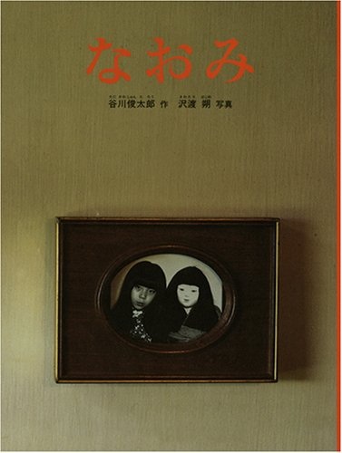 子どものころ、大好きだった絵本・小説などなど教えてください
