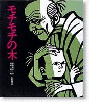 子どものころ、大好きだった絵本・小説などなど教えてください