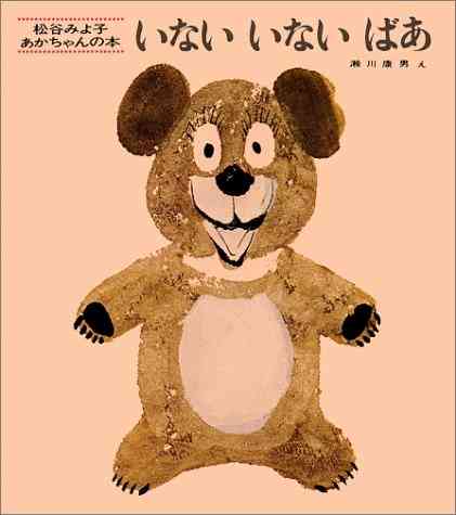 子どものころ、大好きだった絵本・小説などなど教えてください