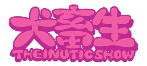 犬にかまれる人の残念な特徴