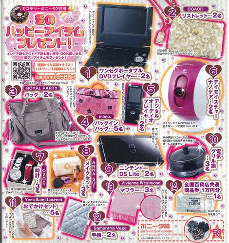 【秋田書店景品問題】元女子社員「私が盗んだという証拠はあるんですか？」 → 秋田書店「盗んだ証明をする必要はない」と反論