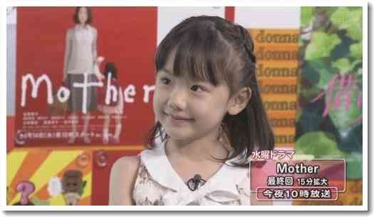 芦田愛菜と菊地凛子の現在www