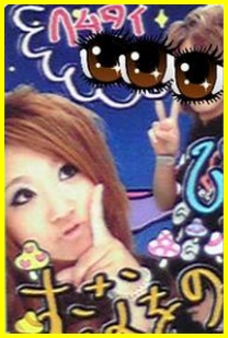 美奈子「きのう夜中まで『ビッグダディ』を見た。あの頃のあたしイキイキしすぎ！」