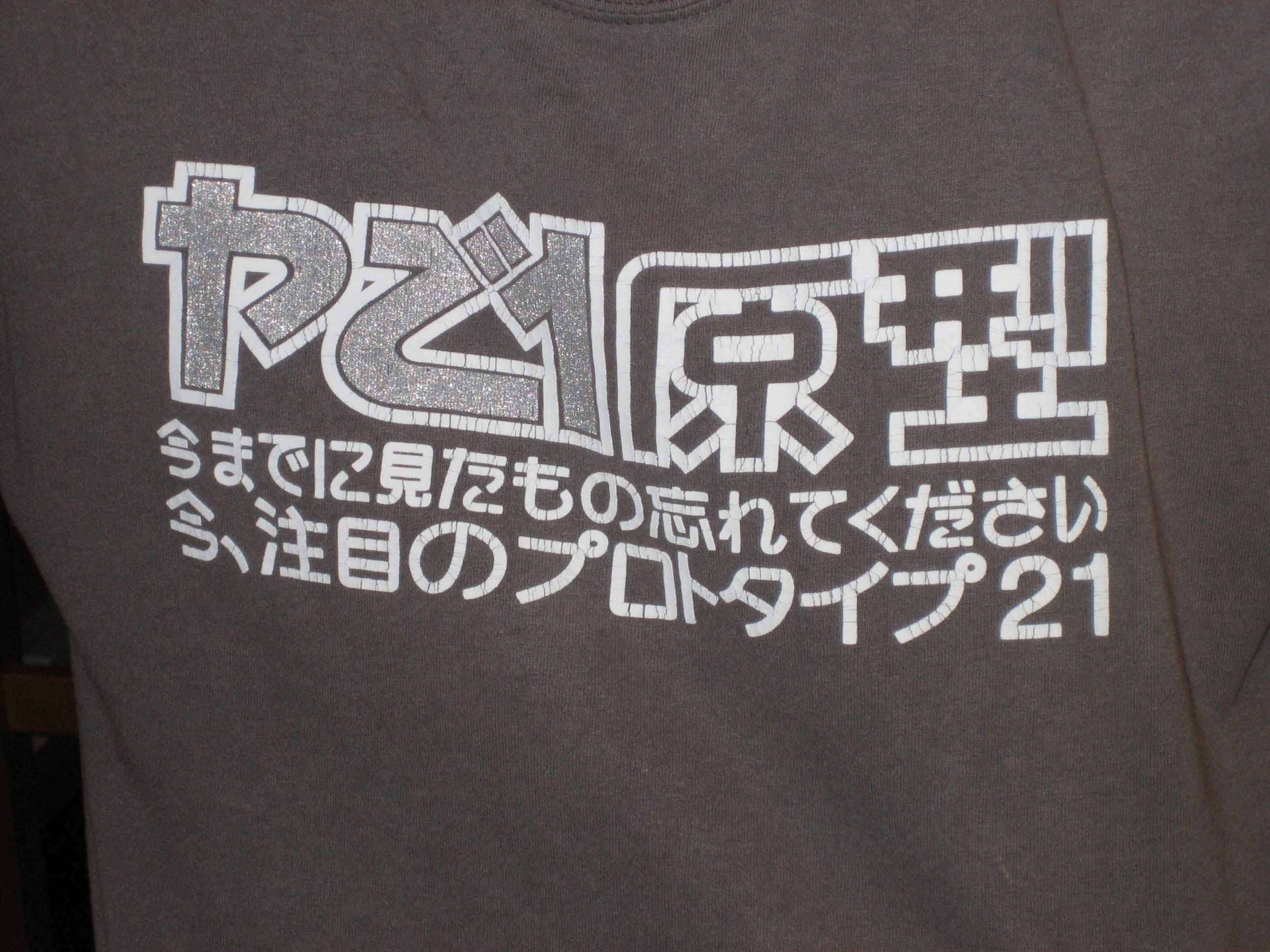 外人が着てる漢字Tシャツがひどいｗｗｗ