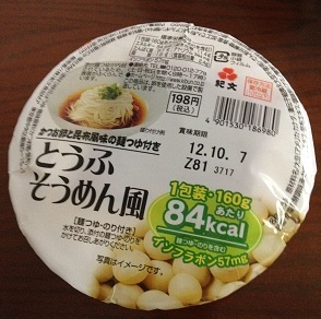 一時期ハマって食べ続けていたもの