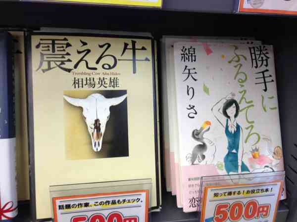 「手が震えるほどのスクープはどこに!?」超人気アイドル結婚スクープ予告の週刊女性に一体何が!?