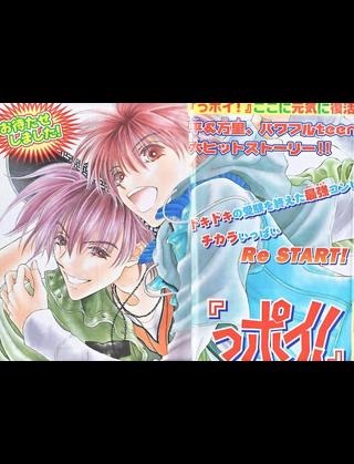 好きなマンガキャラクター