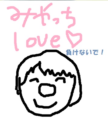 Kis-My-Ft2宮田俊哉、女性にラブホ画像とボイスを流出される