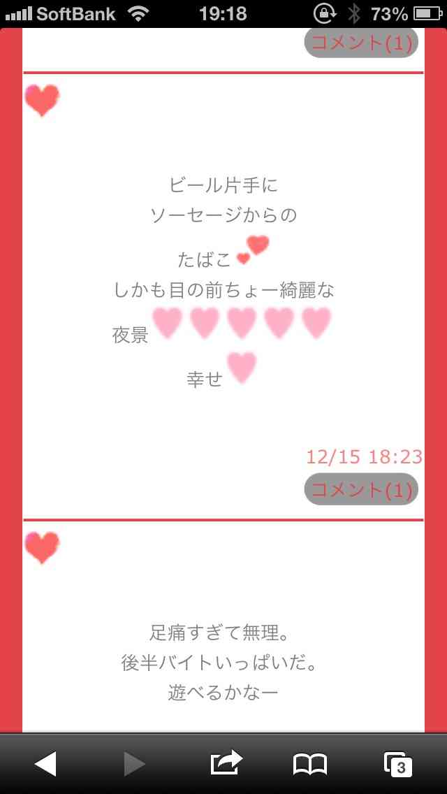 Kis-My-Ft2宮田俊哉、女性にラブホ画像とボイスを流出される