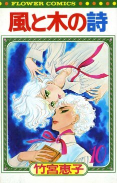 どの漫画家さんの絵が好きですか?