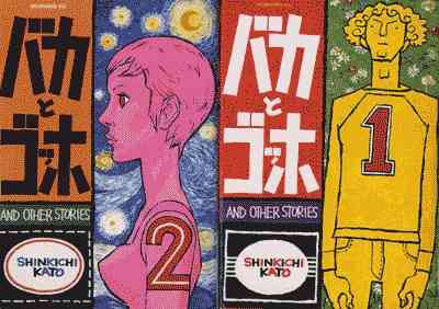 どの漫画家さんの絵が好きですか?