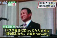 母親「子どもが片づけをしないので、ポケモンのデータを消したら、号泣されました…。私は間違っていたのでしょうか?」