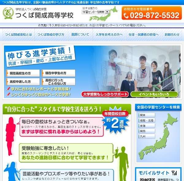 【ツイッター】ローソン店員「今さっきバイト先にももクロの緑来た、めっちゃ態度悪かったわ」と呟く