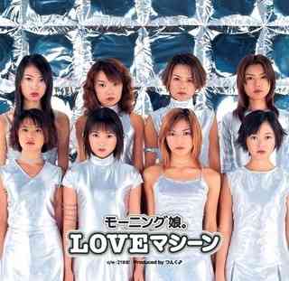 モーニング娘。が看板で自己紹介する程に…　世間の知名度が低い現状