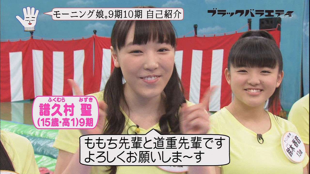 モーニング娘。が看板で自己紹介する程に…　世間の知名度が低い現状
