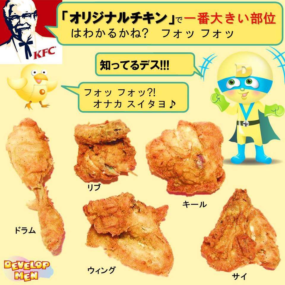 お金返してほしいと思った出来事やものありますか？