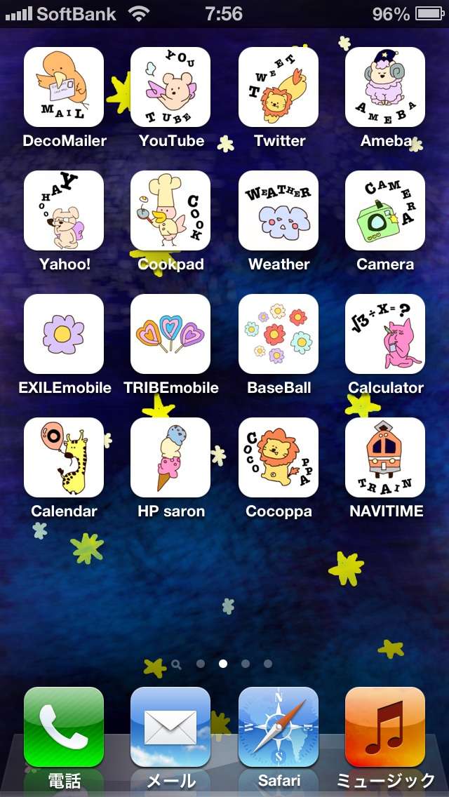 スマホのホーム画面を見せてください☆