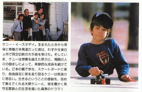 記憶に残っているドキュメンタリー