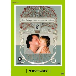記憶に残っているドキュメンタリー