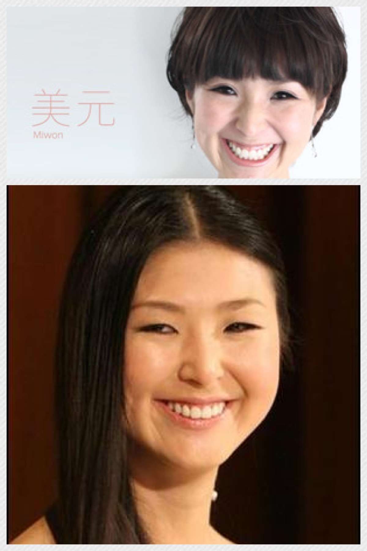 あなたがリアルに苦手な顔は？