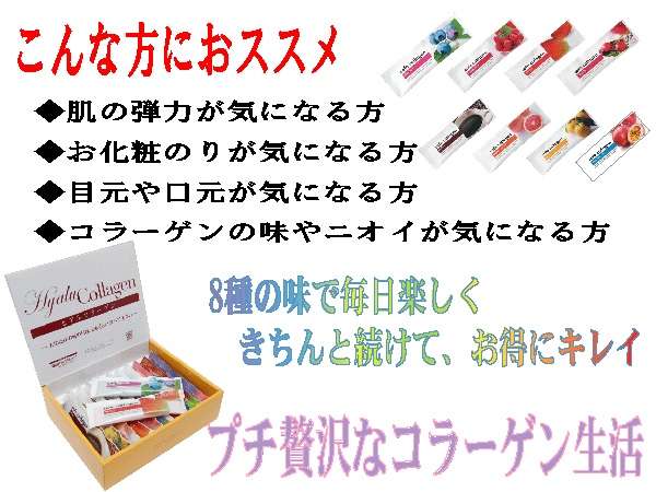 オススメの美容品