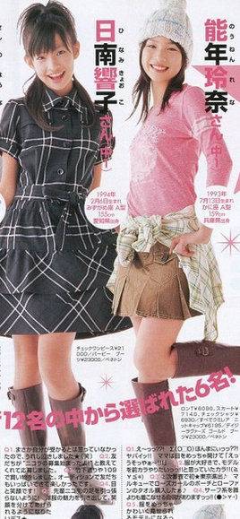 日南響子、『non・no』卒業を発表！コンプレックスを告白