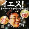 生理的に受け付けない顔立ちとは？