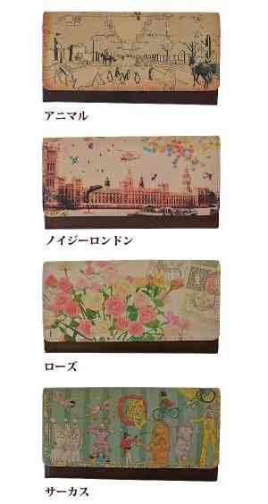 お財布…どこのブランドのどんなのを使ってる?