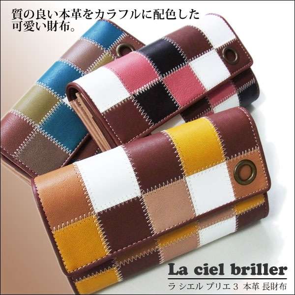 お財布…どこのブランドのどんなのを使ってる?