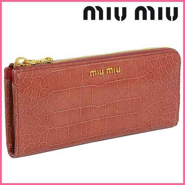 お財布…どこのブランドのどんなのを使ってる?