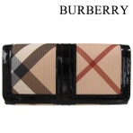 お財布…どこのブランドのどんなのを使ってる?