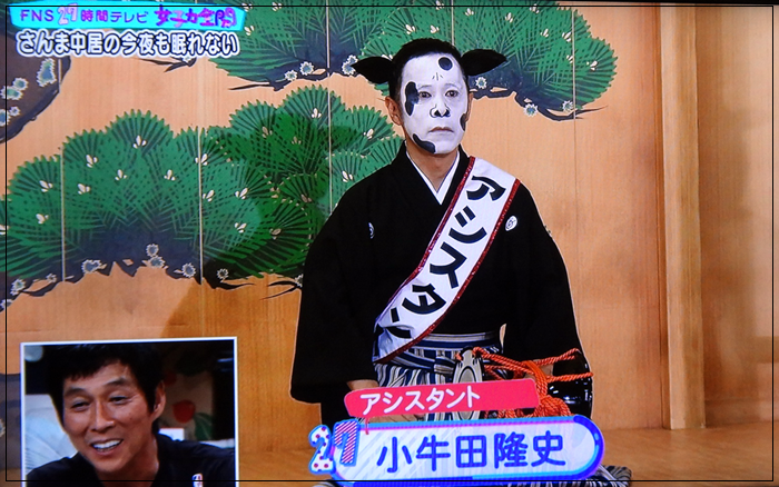 「27時間テレビ」の実況&感想