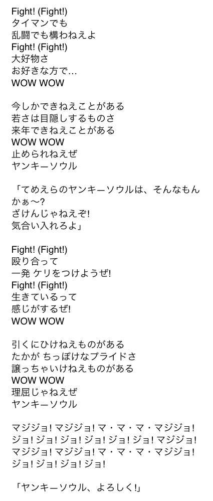 ホテルの従業員？「富士山にAKB48研究生が来たのですが、もの凄く態度が悪かったです。何撮ってんだよと言われました。」