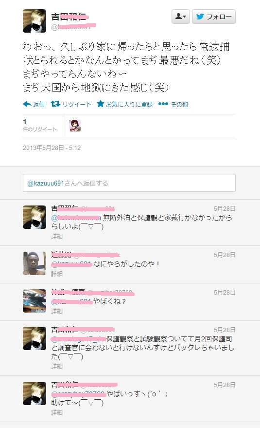 ホテルの従業員？「富士山にAKB48研究生が来たのですが、もの凄く態度が悪かったです。何撮ってんだよと言われました。」