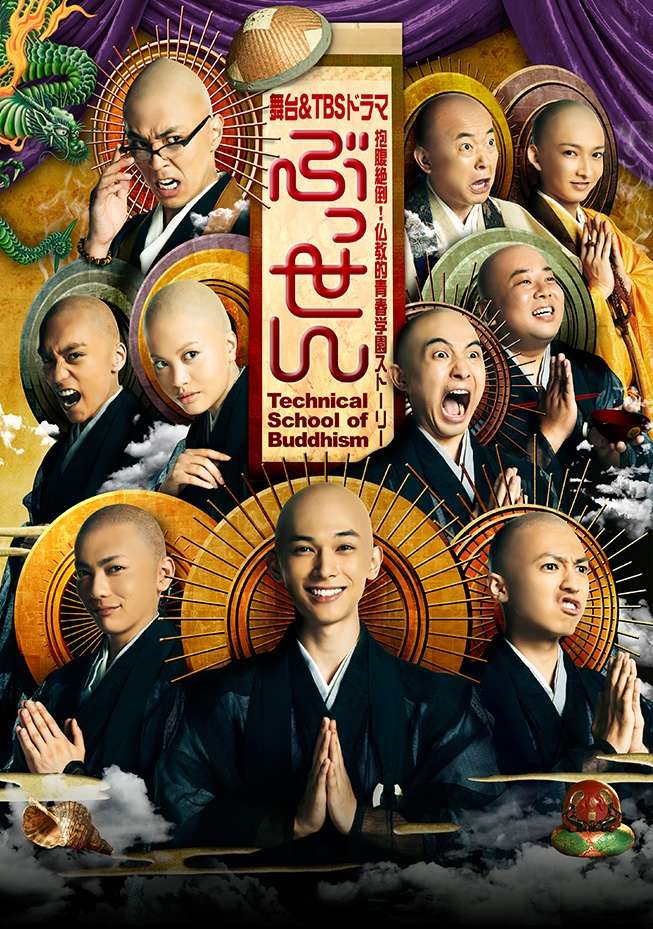 期待している若手俳優