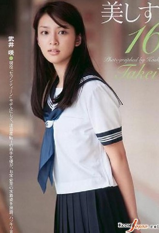 期待している若手俳優