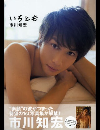 期待している若手俳優