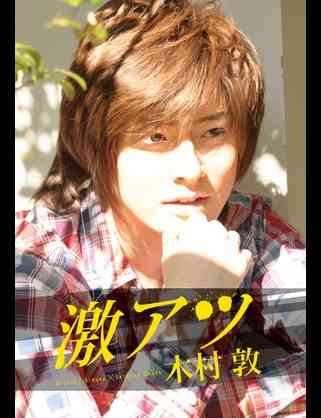 期待している若手俳優
