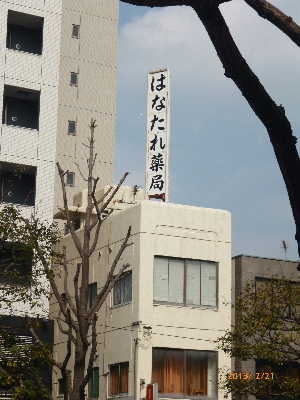 衝撃を受けた建物名、ありますか？