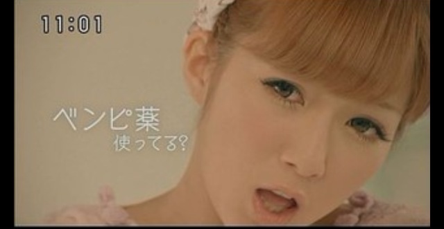 アンチが多そうな芸能人は？