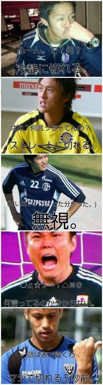 サッカーの話しませんか？